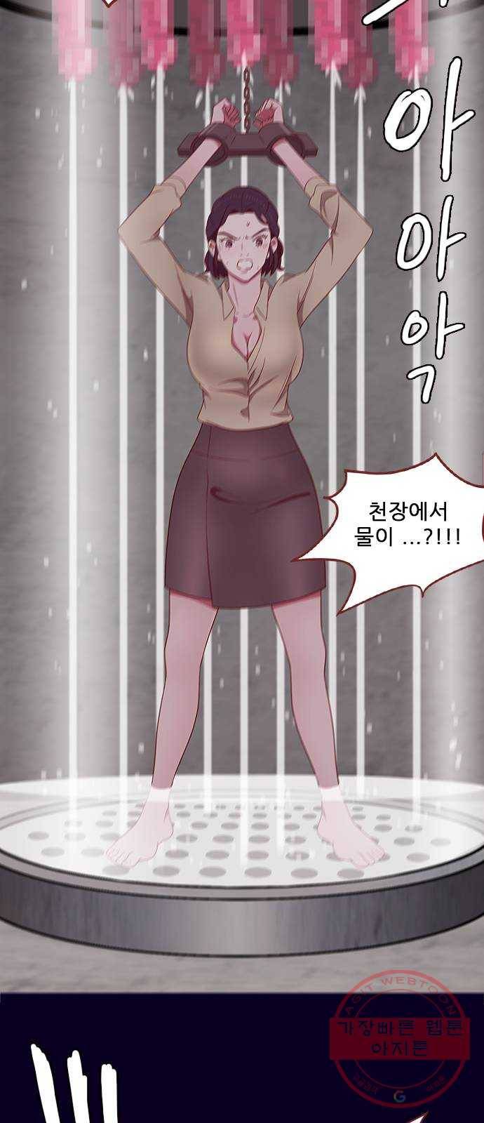 스퍼맨 : 전하지 못한 이야기 9화 13