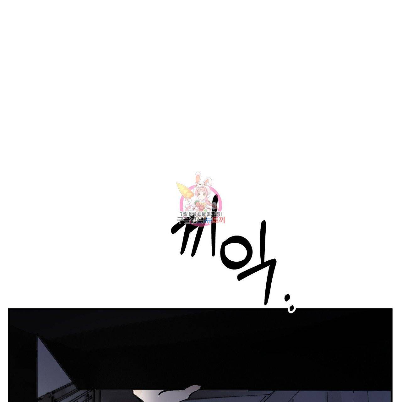 팔재 22화 1