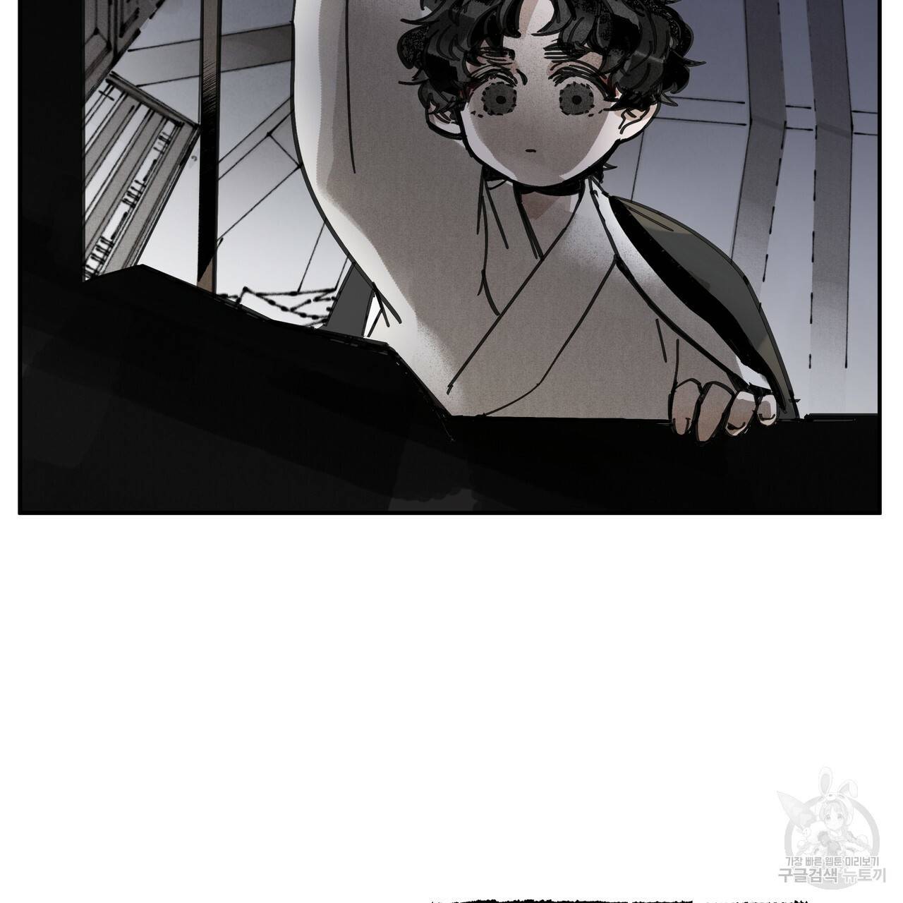 팔재 22화 3