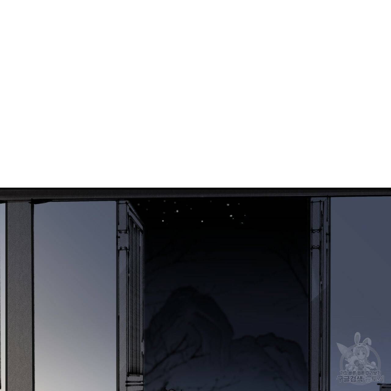 팔재 22화 27