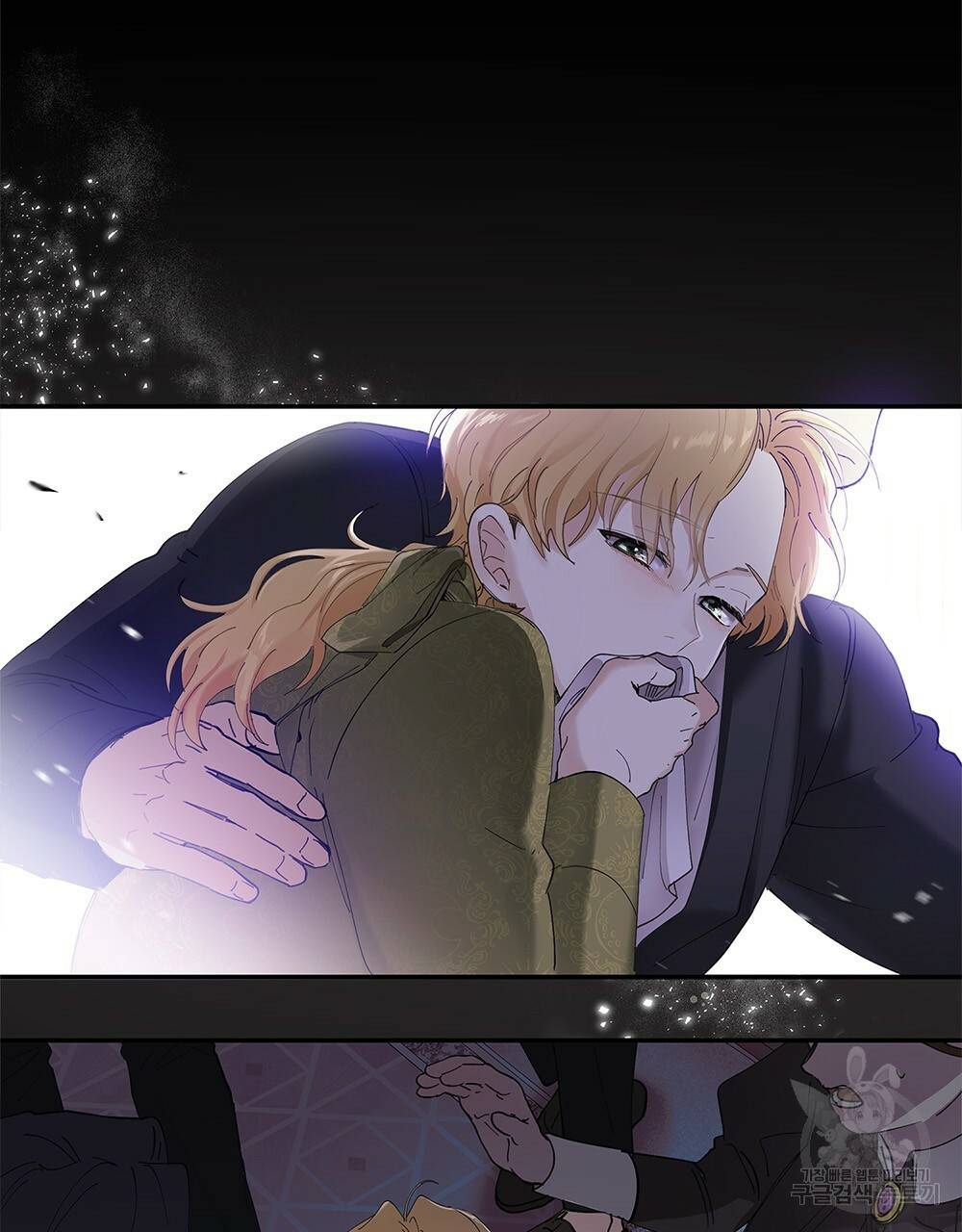 참아주세요, 대공 2화 66