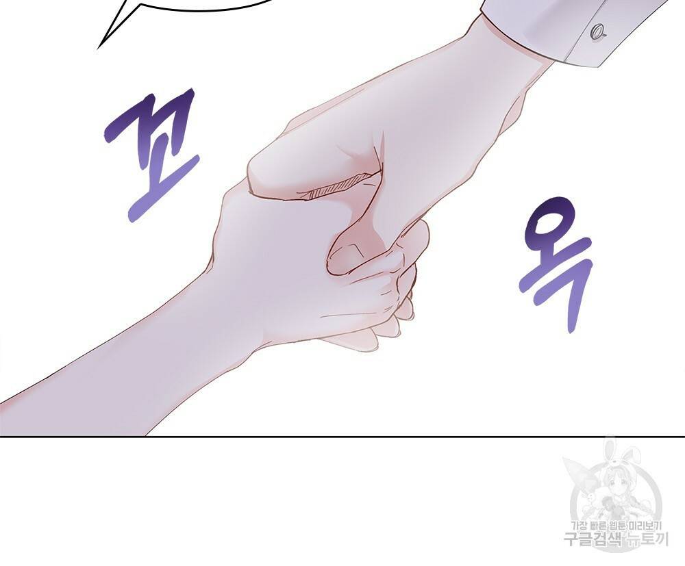 참아주세요, 대공 2화 78