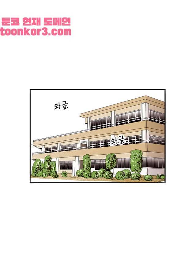 날라리 10화 2