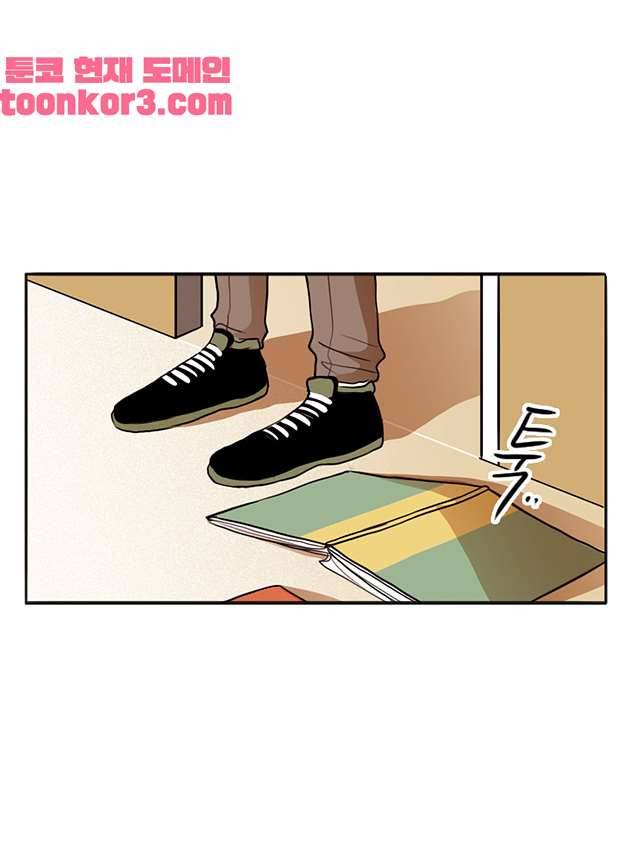 날라리 10화 4