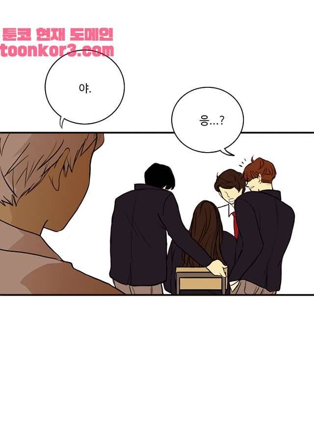 날라리 10화 11