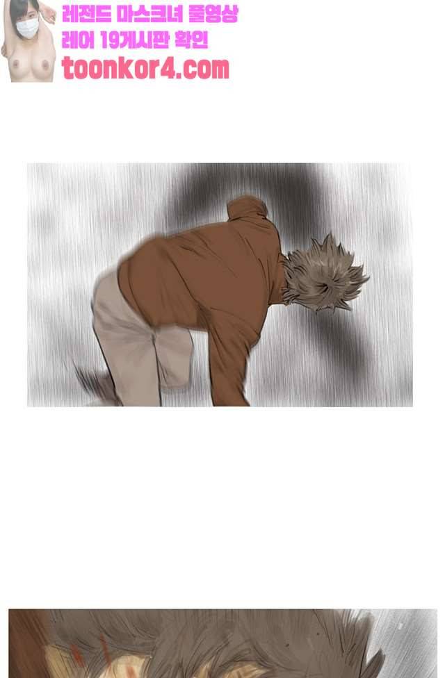 최종격투기 59화 2