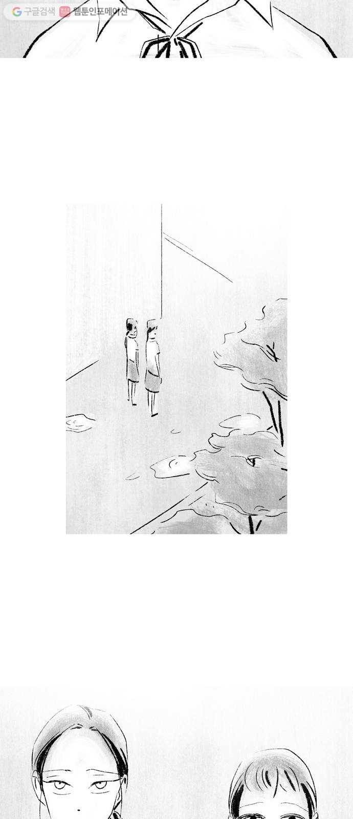 그날 죽은 나는 68화 - 종결 5