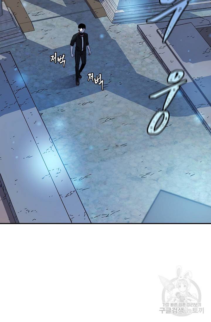 샤먼 10화 2