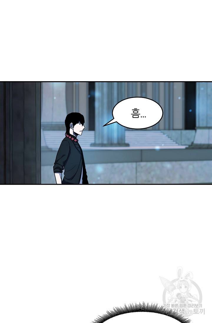 샤먼 10화 3
