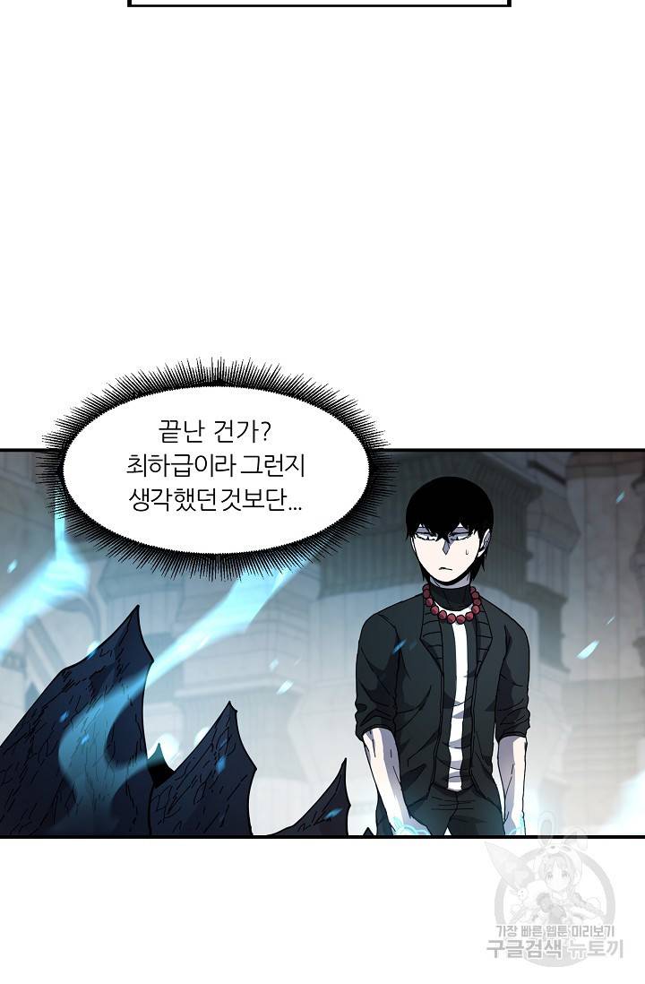 샤먼 10화 22