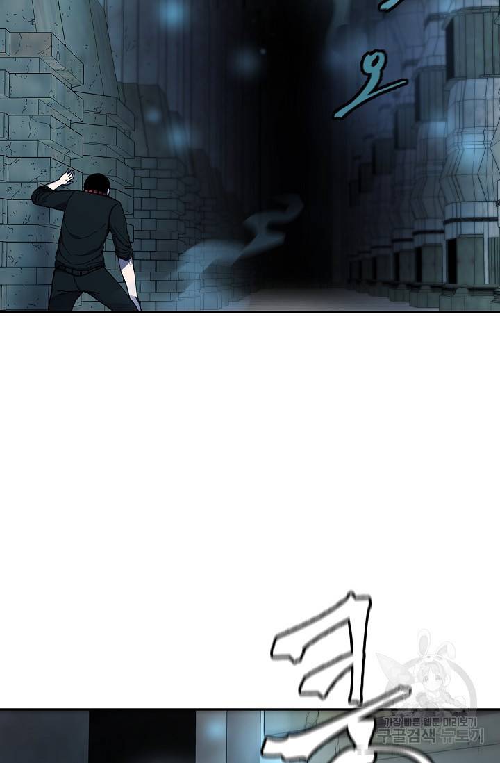 샤먼 10화 40