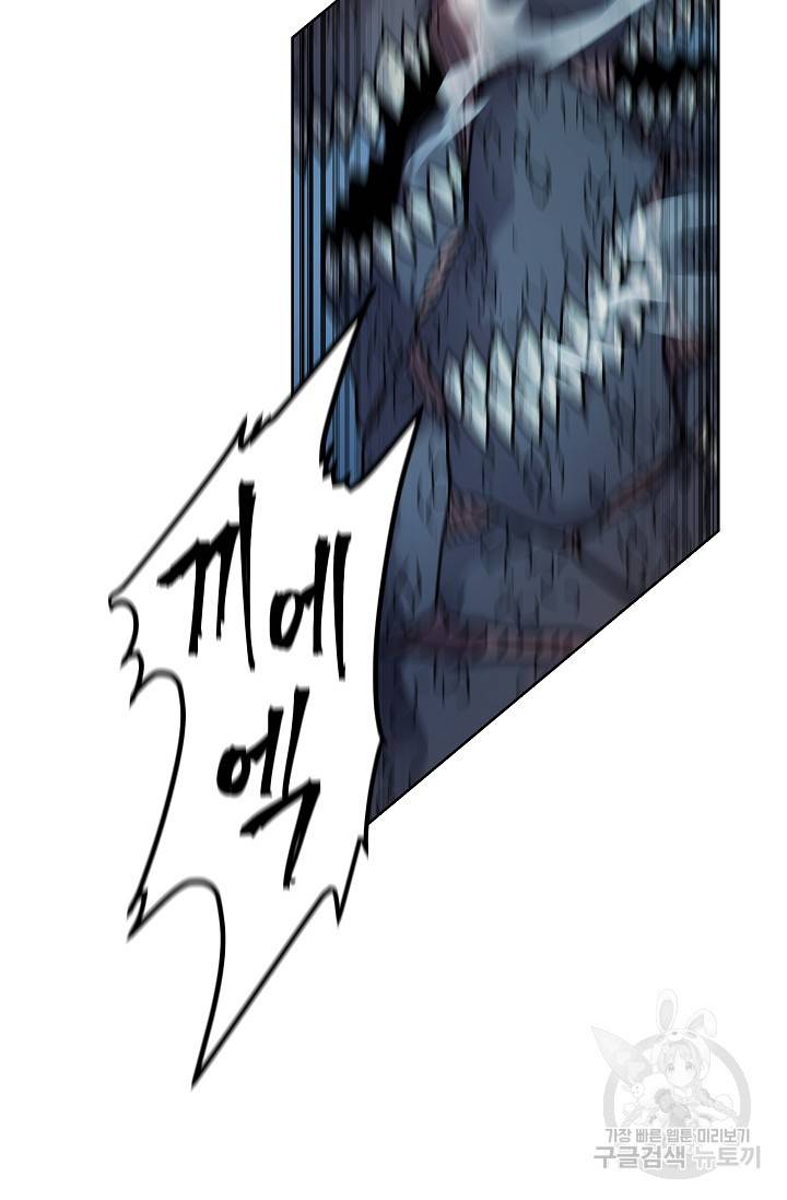 샤먼 10화 47