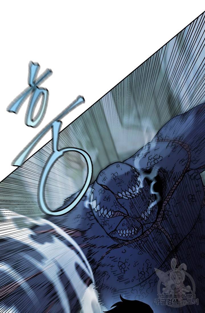 샤먼 10화 48