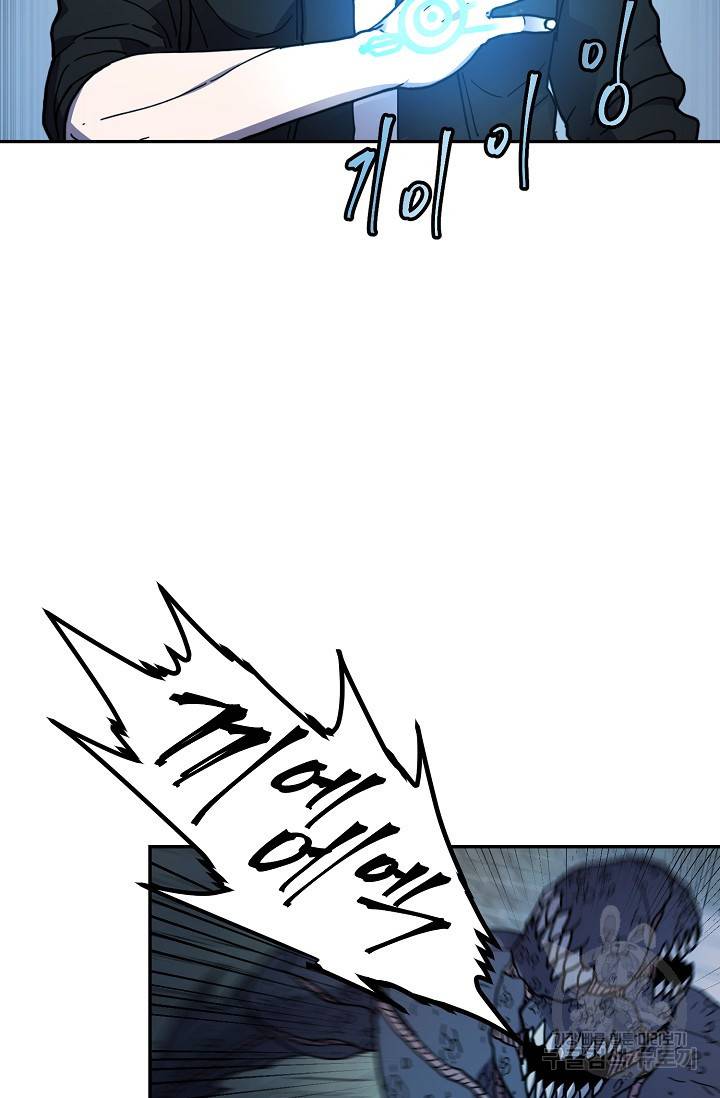 샤먼 10화 56