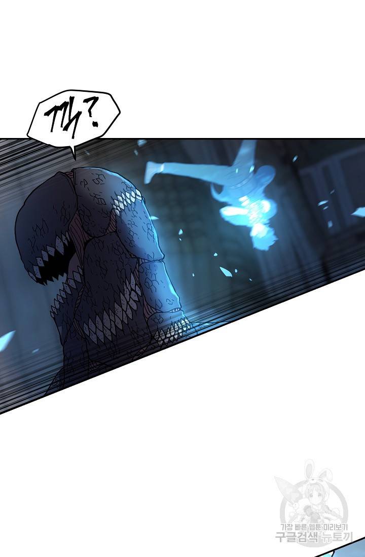 샤먼 10화 60
