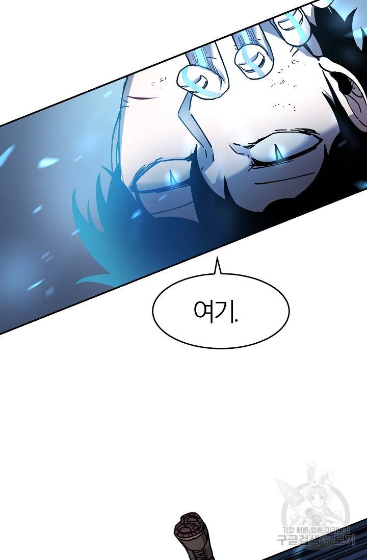 샤먼 10화 61