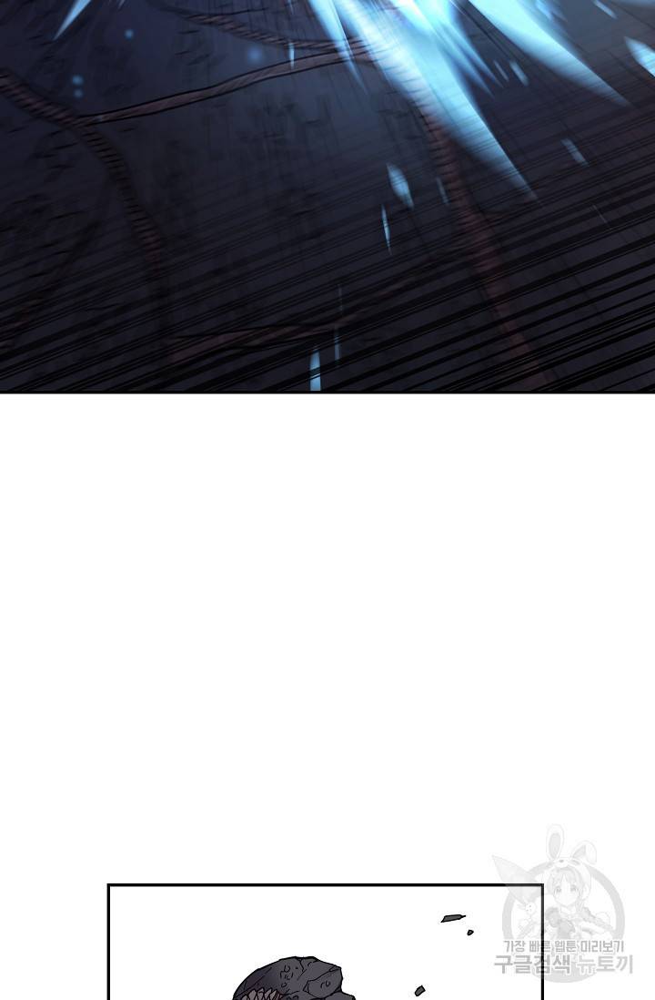 샤먼 10화 63