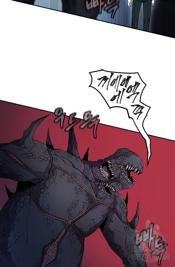 샤먼 10화 68