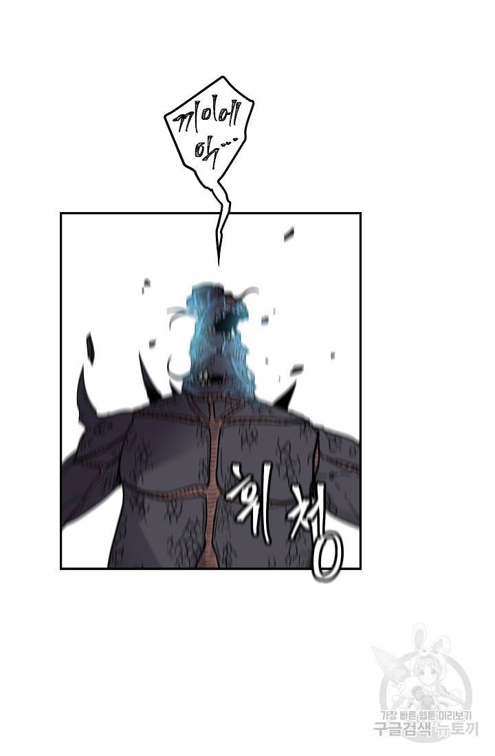 샤먼 10화 72