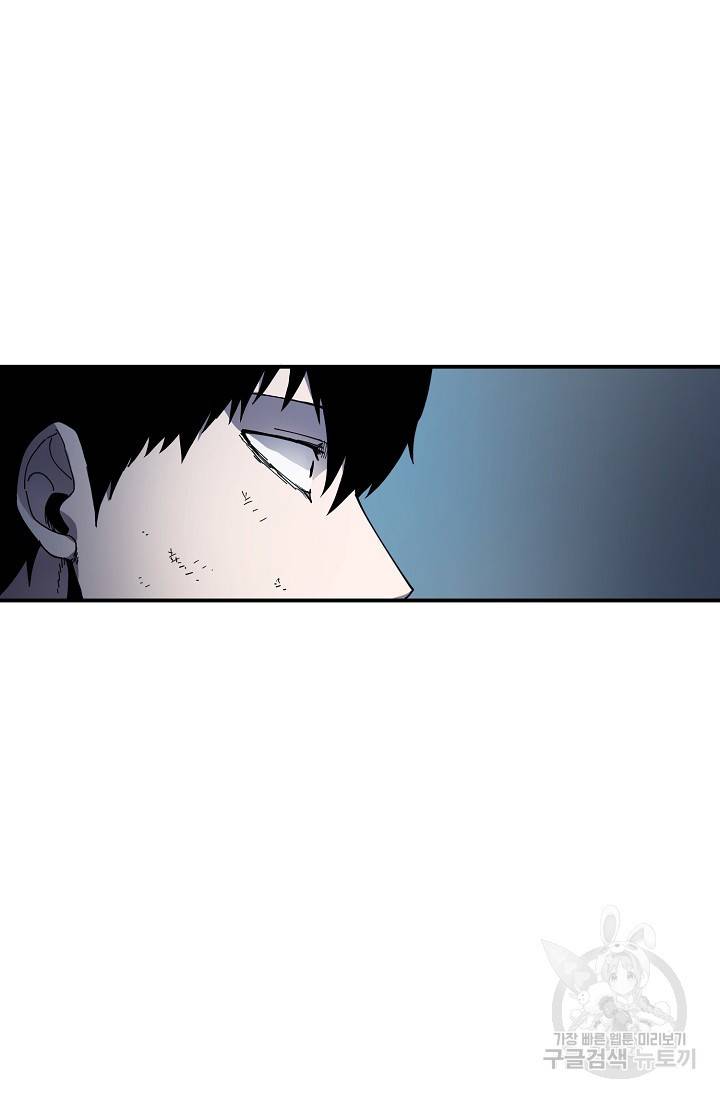 샤먼 10화 77