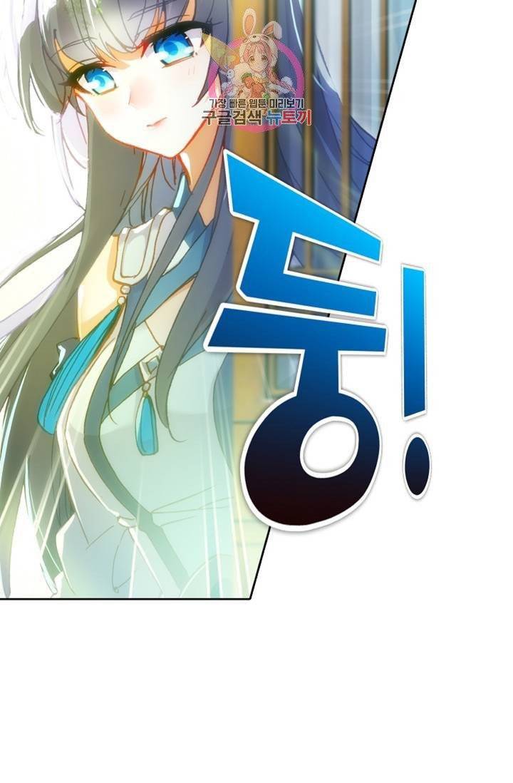 대귀갑사 103화 7