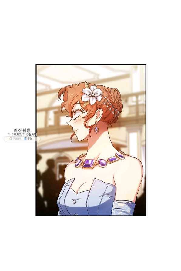 다행인지 불행인지 52화 1
