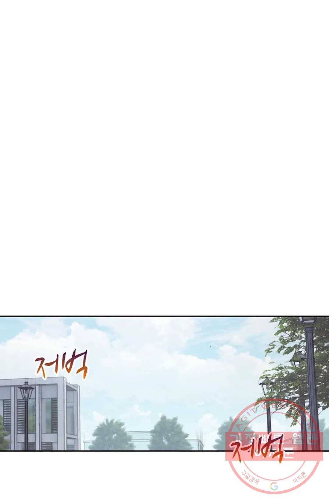 엘피스 전기:더 라스트 211화 13