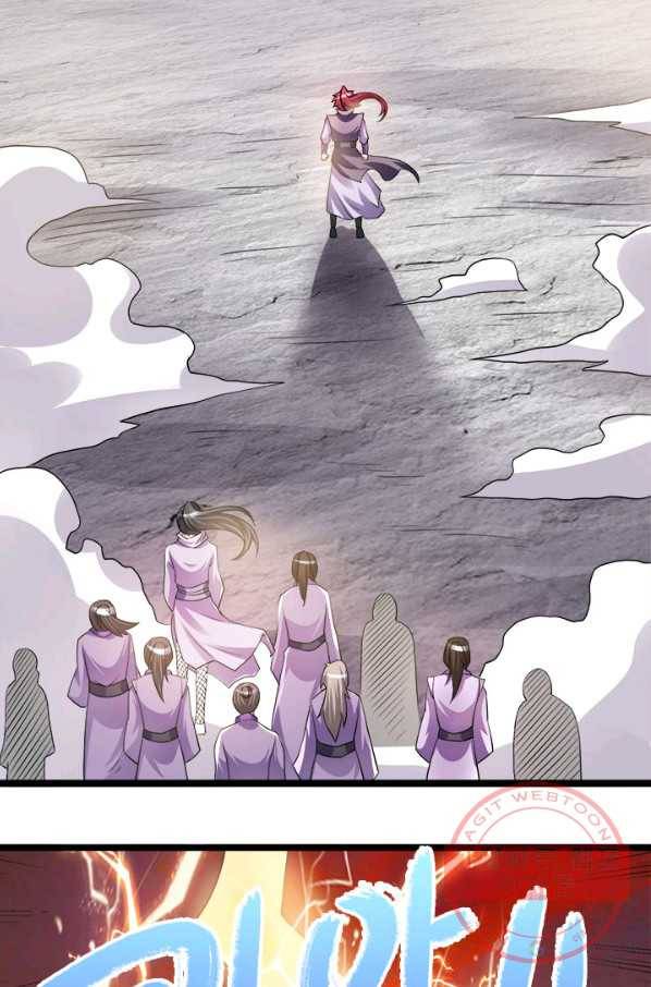 도시의 전설:184화 7