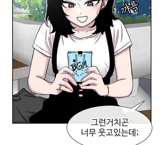별이삼샵 92화 6