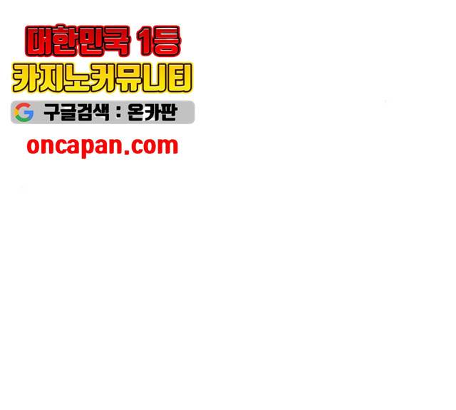 별이삼샵 92화 13