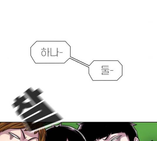 별이삼샵 92화 18