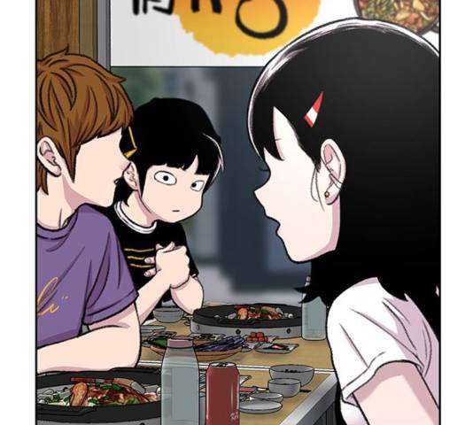 별이삼샵 92화 27