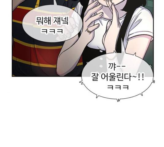 별이삼샵 92화 35