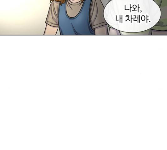 별이삼샵 92화 40