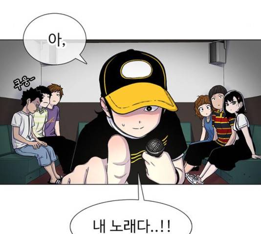 별이삼샵 92화 47