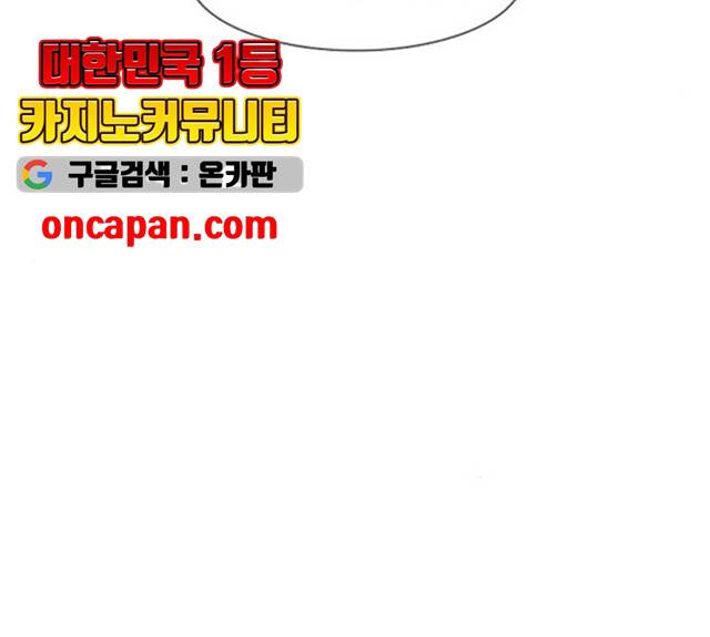별이삼샵 92화 48
