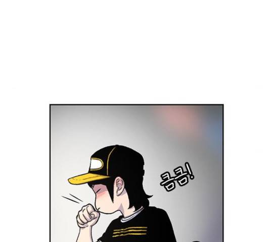 별이삼샵 92화 53