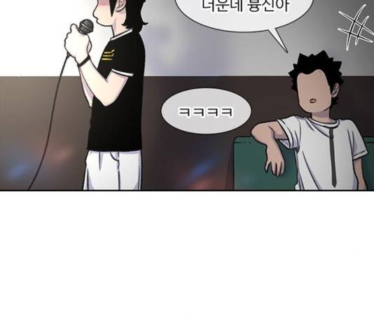 별이삼샵 92화 56