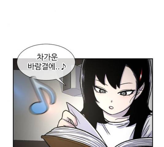별이삼샵 92화 63