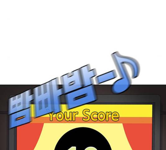 별이삼샵 92화 68