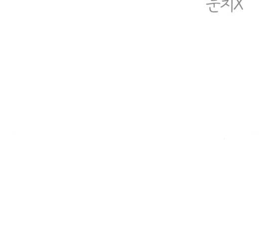 별이삼샵 92화 78