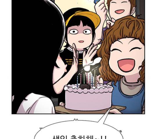 별이삼샵 92화 90