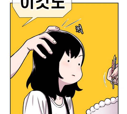 별이삼샵 92화 95