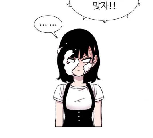 별이삼샵 92화 100
