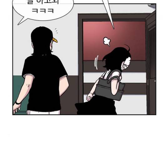 별이삼샵 92화 104