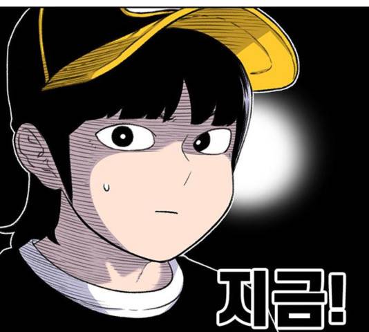 별이삼샵 92화 106