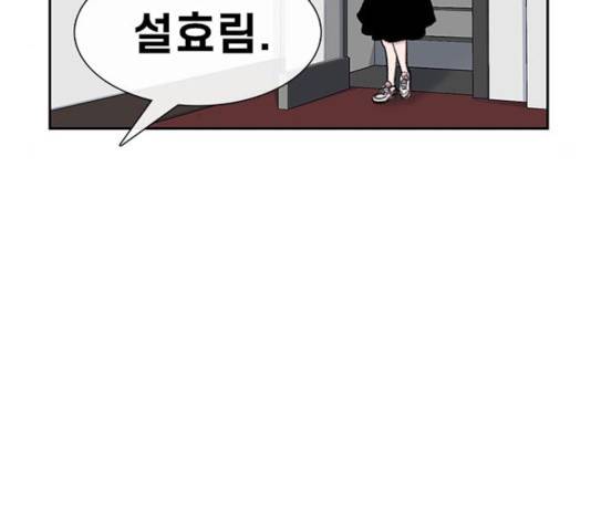 별이삼샵 92화 112