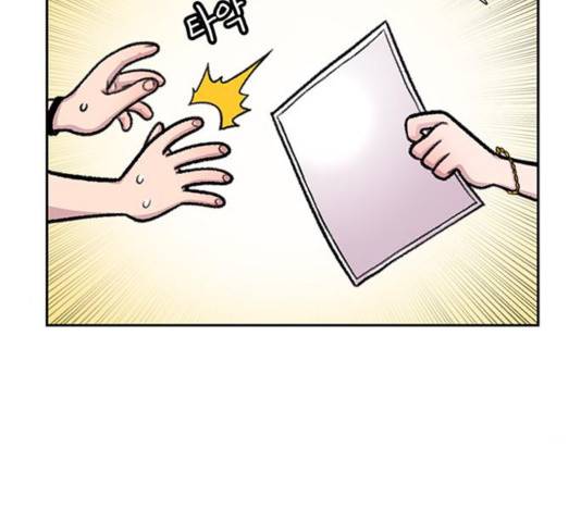 별이삼샵 92화 123