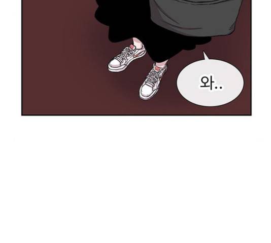 별이삼샵 92화 129