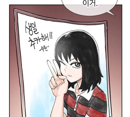 별이삼샵 92화 131